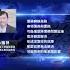 財政短缺 中共地方政府 賣樓還債 新唐人電視台