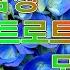 감성 트로트 모음 KPOP TROT PLAYLIST 꽃길 상사화 여인의 눈물 회룡포 바람길 김희재 장민호 지은 홍지윤 정동원 영탁