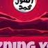 Bizning Yo L Shayh Abduvali Qori