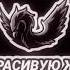 BANDEROS ПРО КРАСИВУЮ ЖИЗНЬ Прикольный REMIX от INSHOT REMIX 2021