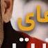 Reza Malekzadeh Most Popular Songs رضا ملک زاده منتخب پرطرفدارترین آهنگ های اردیبهشت 1401