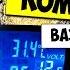 КАК СНЯТЬ ЧАСЫ И БОРТОВОЙ КОМПЬЮТЕР ВАЗ 2110 2111 2112