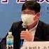 矢板明夫發言 2022 年 10 月 17 日 中共二十大焦點觀察與預判 座談會 中國 中共 二十大 明居正 習近平 Shorts 短視頻
