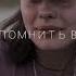 ВСПОМНИТЬ ВСЕ 49 самый грустный выпуск
