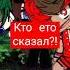мем чай говно