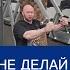 Топ 5 бесполезных упражнений для грудных мышц