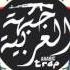 V F M Style Dark Trap VIP L Trap And Bass For Gaming