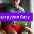 ШУТКИ Кончились ВЫБРАСЫВАЙ Таких Друзей база база