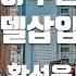 TJ노래방 하루만 모델삽입곡 황선웅 TJ Karaoke