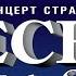 Валерий Леонтьев Аэроплан