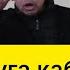 Ич ооруга кабылган падыша