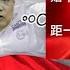 李克强爆亡是意外還是預謀 習近平爲什麽要除掉一個退位的李克强 建民論推墻第2168