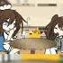 Dejavu Gachalife