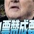 路德时评 联合国大会141票赞成要求俄罗斯立即撤军 美参议员肯尼迪 习近平在操纵全球混乱 中共提供100架自杀性无人机给俄 美军扩充驻台4倍人数 2 23 2023 路德 Newlife 北村