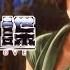 性感女神利智主演 諜報港產惡搞喜劇 小心間諜 國語 To Spy With Love 利智 泰迪羅賓 陳奕詩 胡慧中 ENG 繁 簡CC字幕 8號電影院 HK Movie 香港電影01