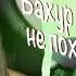 ПРАНК на песню Дождь под гитару в чат рулетке
