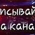 Асхаб Супер Класс Дек1аза Суьйре Т1е Кхечи 2018