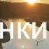 Хиты 2025 Лучшие Песни Новинки Музыки Танцевальная Музыка Джиган Artik Asti NILETTO Худи ZIVERT