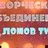 Дом для Кузьки ВТОРАЯ ЧАСТЬ
