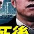 獨家 星島前老闆何柱國疫情亡 何良懋爆何和中共的關係 曾親自下令海外款待張曉明 珍Talk 梁珍