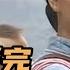 这座程家大院就像那围城 有些人想进 有些人想逃 一口气看完 徽州女人