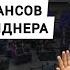 Германия допрос в Бундестаге министра финансов Кристиана Линднера и министра ЭСР Свеньи Шульце