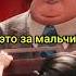 Чудной перец Миньоны Грювитация Shorts мультфильм