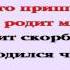 Видеобиблия Евангелие от Иоанна Глава 16