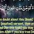 Mishary Rashid Alafasy I Most Beautiful Recitation Of Surah Al Baqarah 22 23