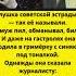 Она пела о любви А сама плакала по ночам