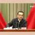 李克强总理因麦克风出故障公开调侃党校