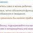 Детско родительские отношения в современных семьях
