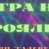 Парень удивил всех своей игрой на рояле