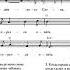 На Голгофу веди меня снова Ноты Lead Me To Calvary Notes