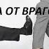 ОНЛАЙН РАСКЛАД РИТУАЛ ЧИСТКА ОТ ВРАГОВ НА РАБОТЕ