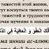 Ду1а читает Шейх Мухьаммад Гига