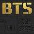 BTS 2 Cool 4 Skool Music Album
