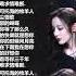 2023中国大陸流行歌曲 不能不听的50首精选歌 可可托海的牧羊人 Shorts 2023好听的流行歌曲 2023年抖音最火流行歌曲推荐 2023新歌排行榜