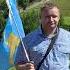 День города Псков Человек с флагом
