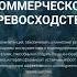 BizBuilder пошаговая платформа для запуска роста и масштабирования бизнеса