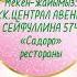 1 жас тұсау кесер 87781343921 приглашение шақырубилеті тұсаукесер тусаукесу шакыру 1жас