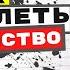 Дейла Карнеги Kак Преодолеть Беспокойство