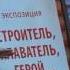 День рождения ЗАУРА