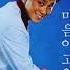마음이 고와야지 1968 남진