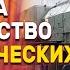 Путин наносит удар по Украине мир молчит Украина начинает производство баллистических ракет