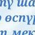 ДЮСШ СУЛЮКТА