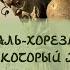 Аль Хорезми ученый который придумал алгебру и алгоритм Al Khwarizmi Is Father Of Algebra