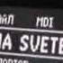 Все на свете можешь ты