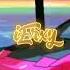 Michael Jackson Beat It Speed Up IErxy Speed Up Songs
