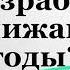 Досрочная Пенсия для безработных на ближайшие годы